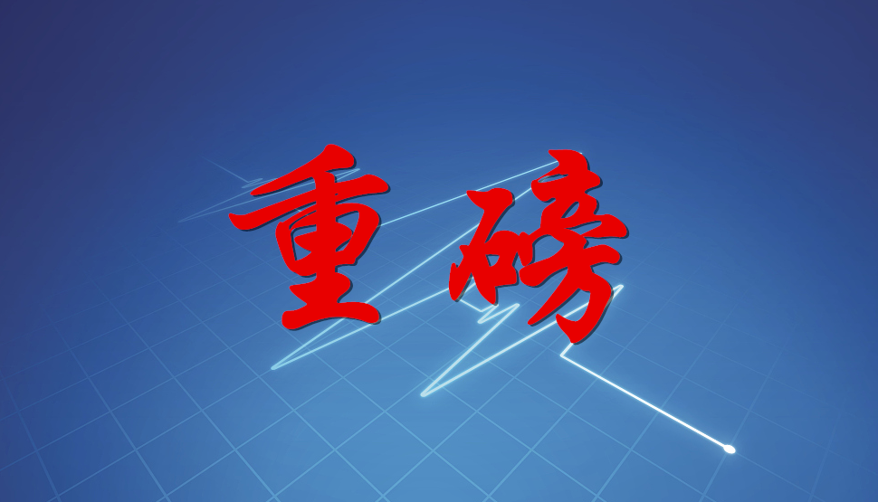 网络复审学习于4月8日正式上线！